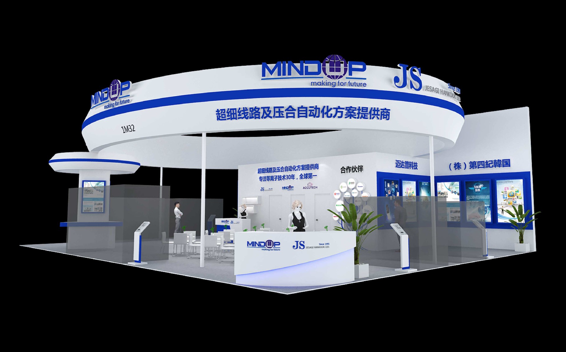 什么因素會(huì)影響到展會(huì)設(shè)計(jì)呢？