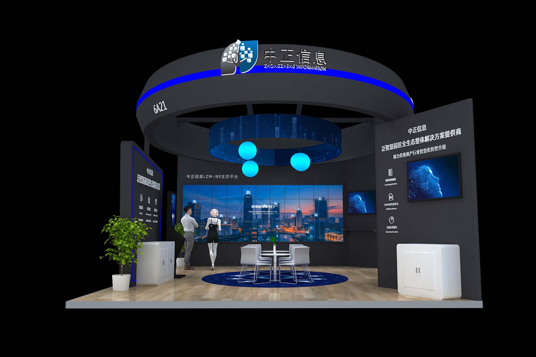 展廳的展示道具都有什么呢？