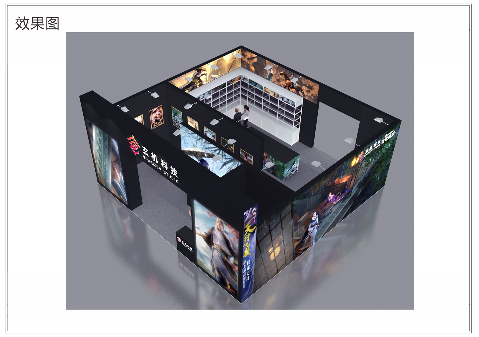 點亮視覺藝術(shù):展覽搭建公司的創(chuàng)新展臺設(shè)計方案揭秘