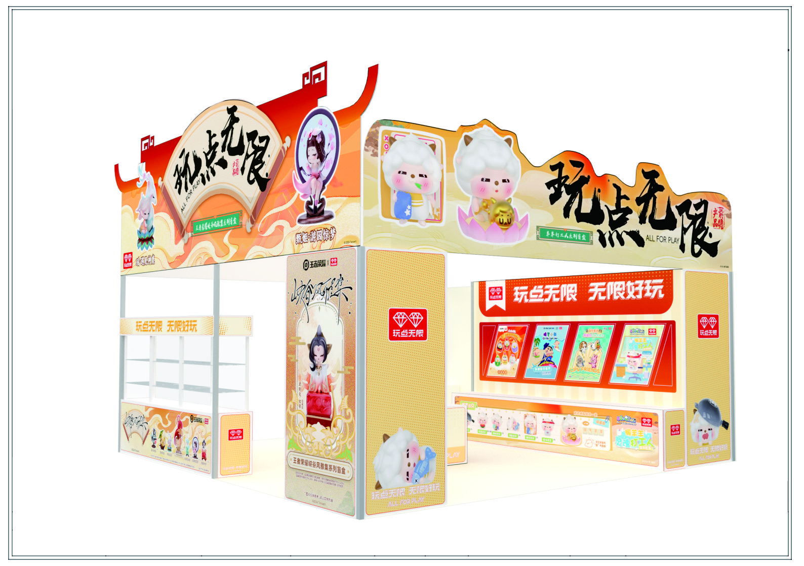第十一屆深圳國(guó)際電玩節(jié)