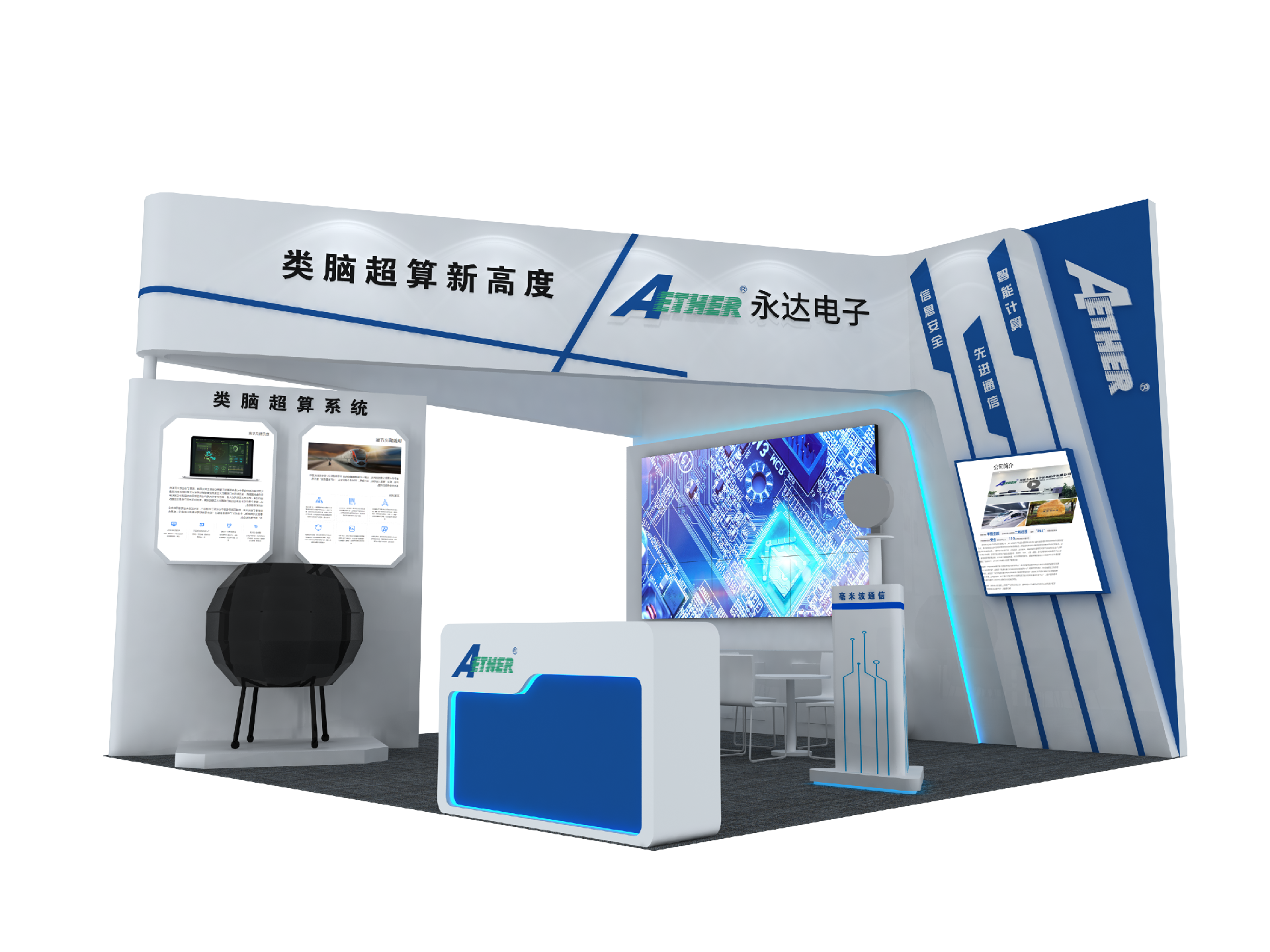 探究展臺搭建費用上升的多重原因
