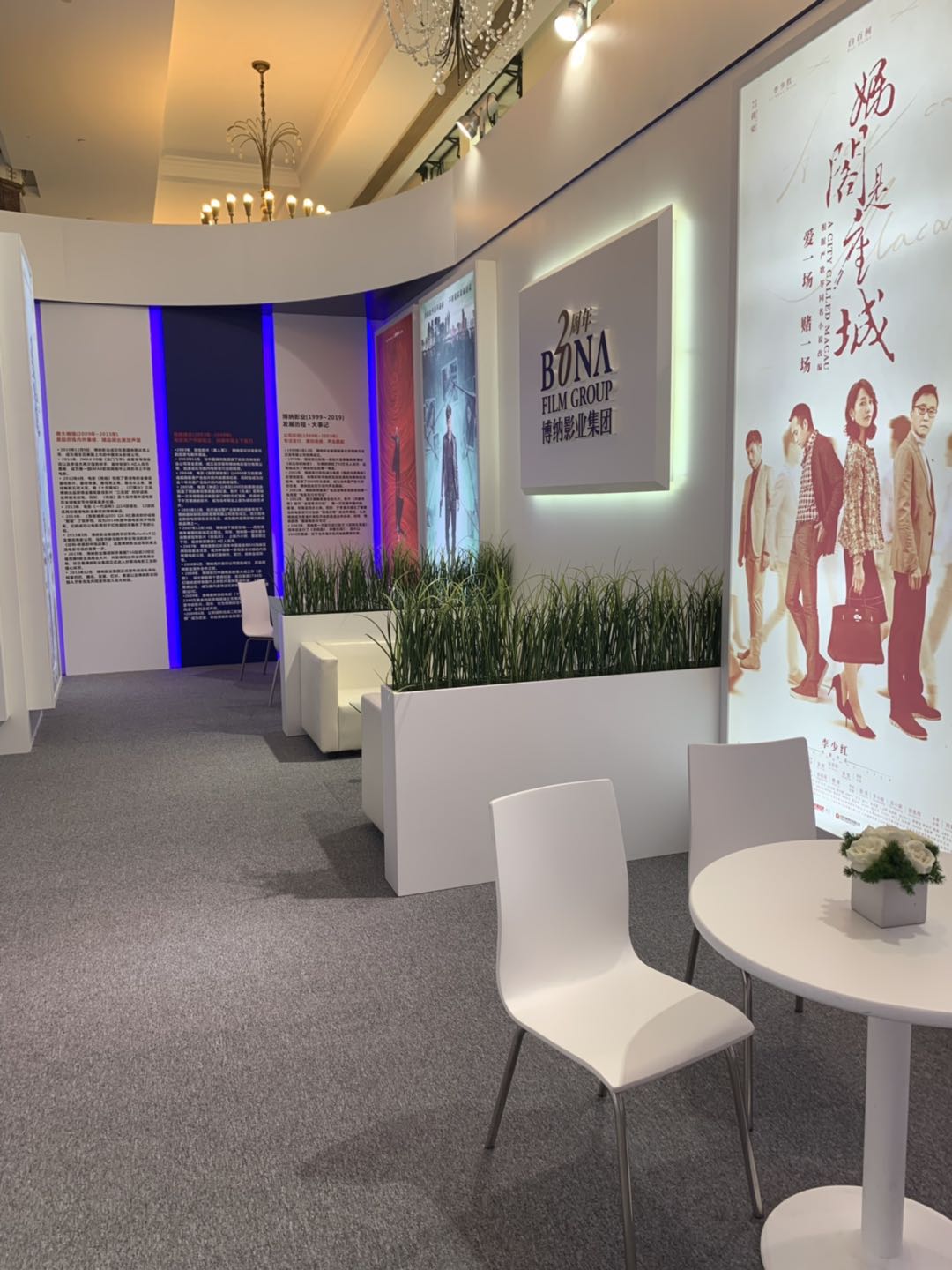 展臺搭建的細節(jié)布置