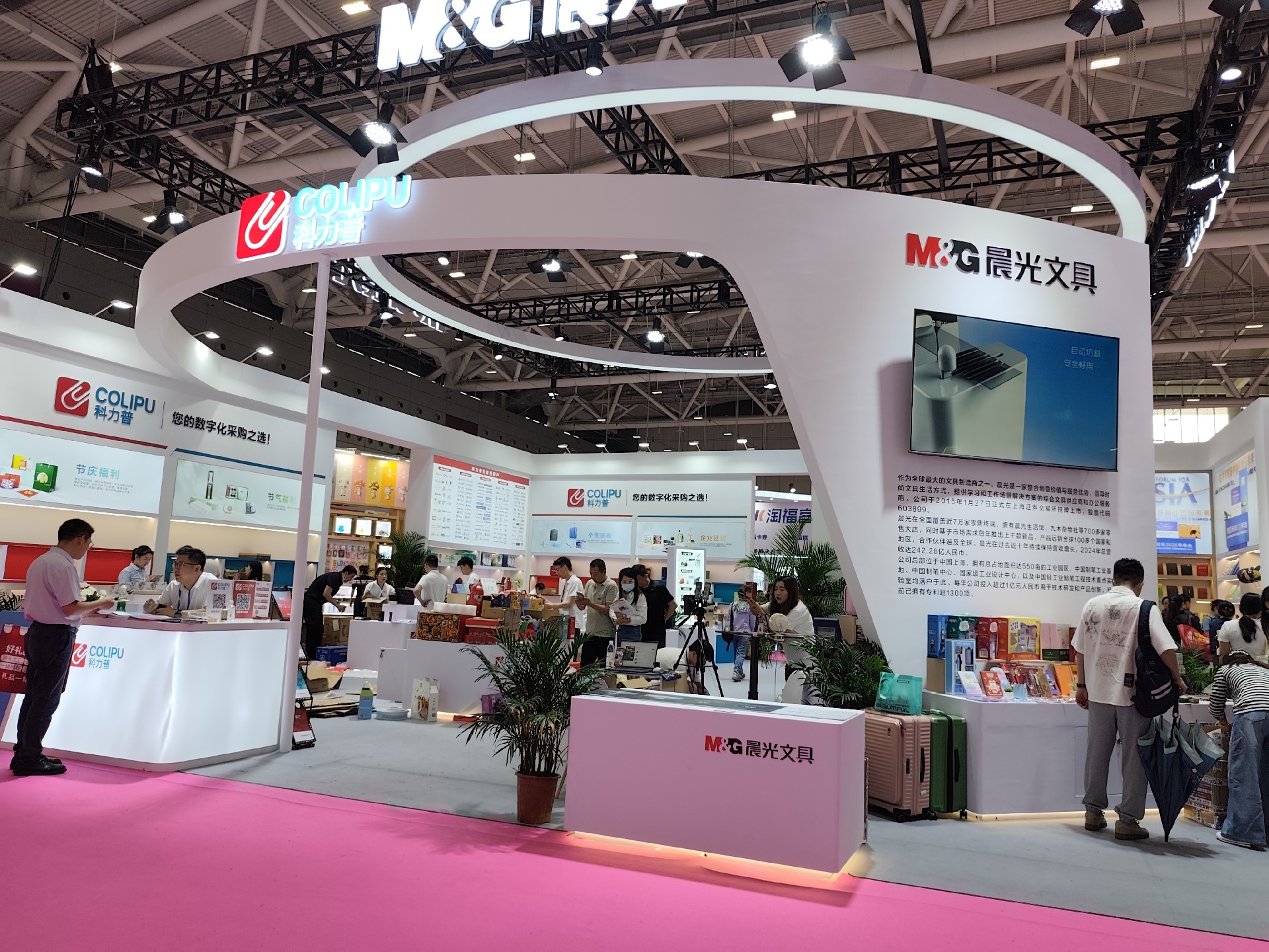 展臺(tái)搭建安全措施